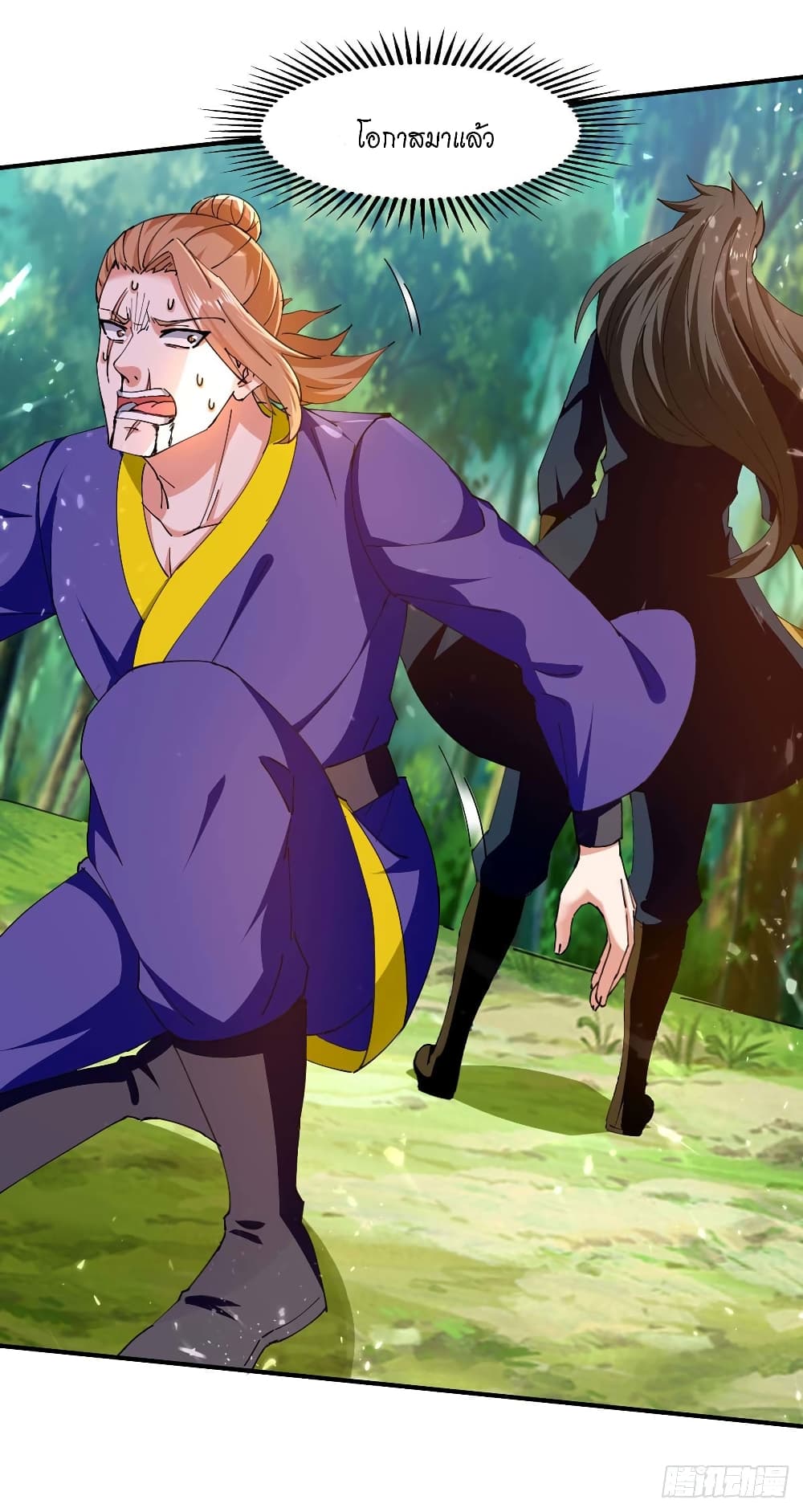 Peerless Martial Spirit 128 24